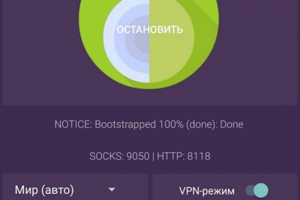 Kraken darknet ссылка тор