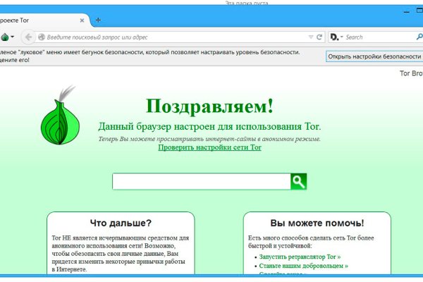 Кракен ссылка 2web krakendark link