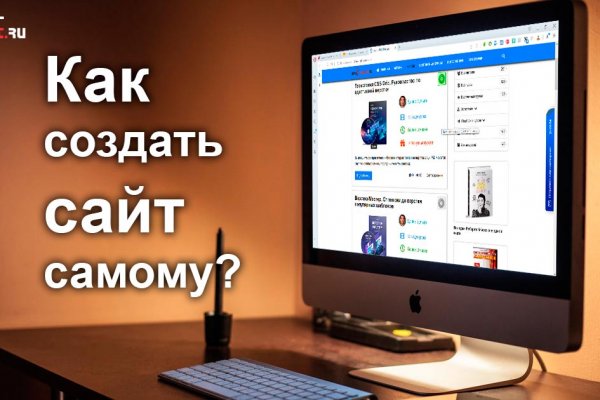 Сайты где купить наркотики